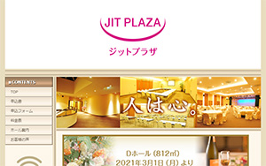 ジットプラザ甲府