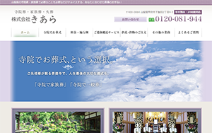 株式会社きあら