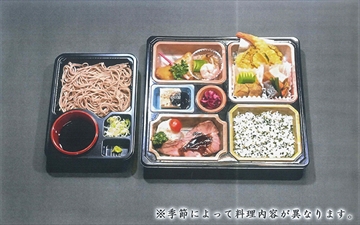 平見城弁当初七日弁当 3,240円