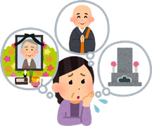 事前葬儀相談