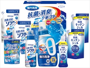 抗菌消臭EXギフト