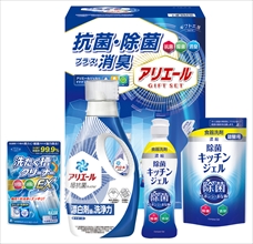 アリエール抗菌除菌ギフト