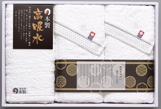 日本の伝統タオル 今治＆高吸水タオルセット